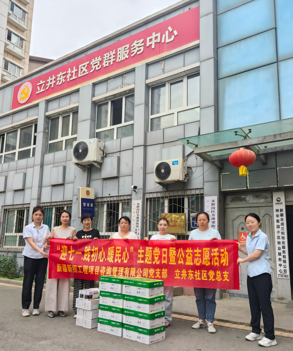 1782881432991374.png 图片1(1).png